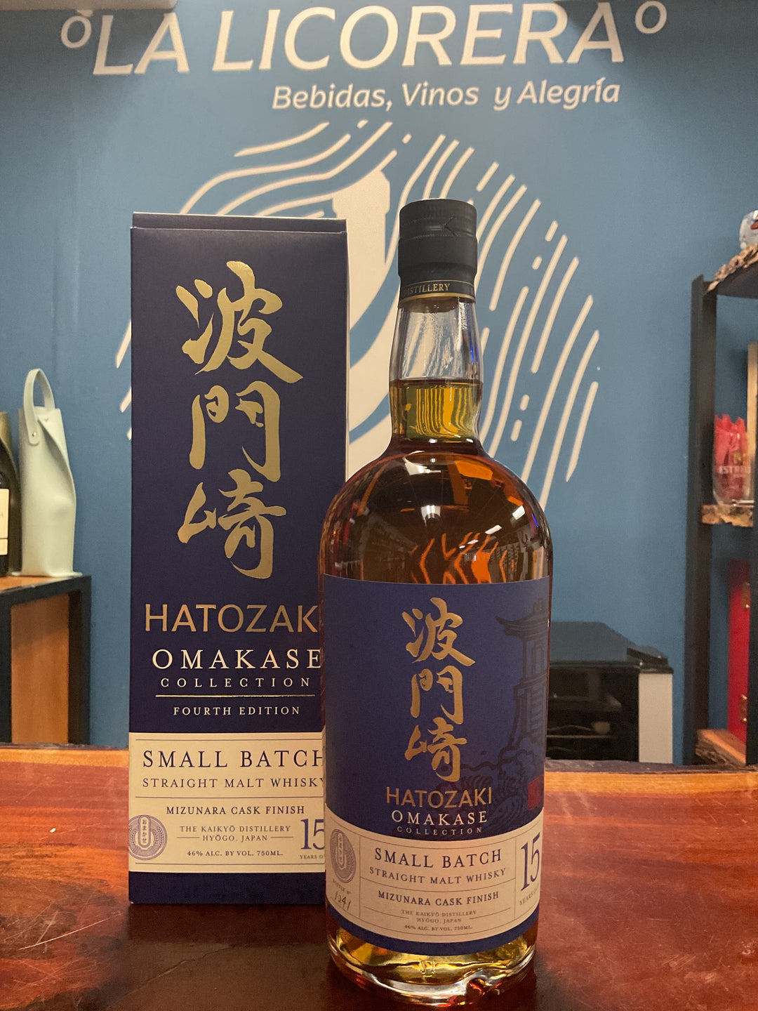 Hatozaki Omakase Collection 15 Year Mizunara Cask Finish 750ml
