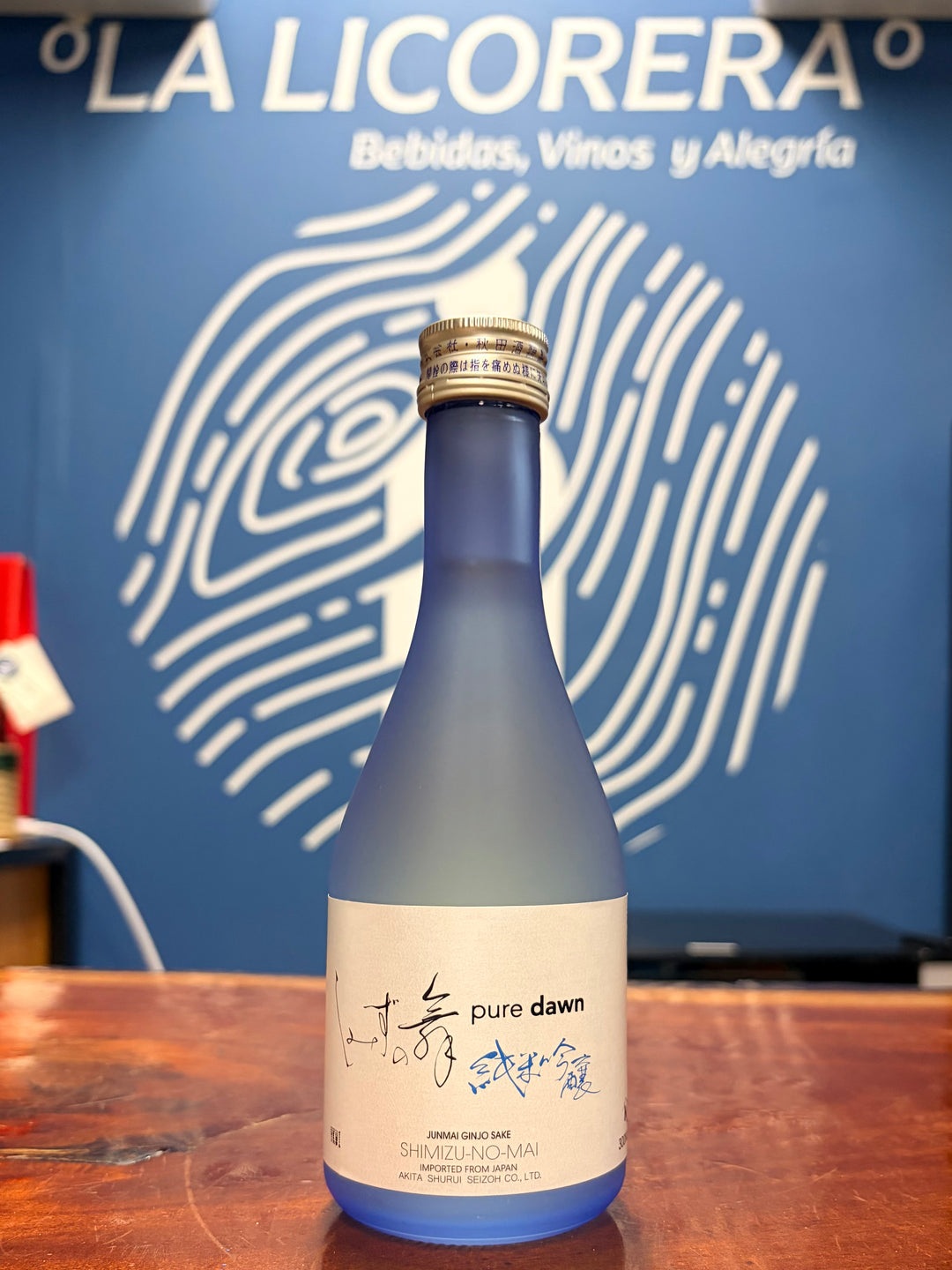 Shimizu-No-Mai Pure Dawn Junmai Ginjo Sake 300ml