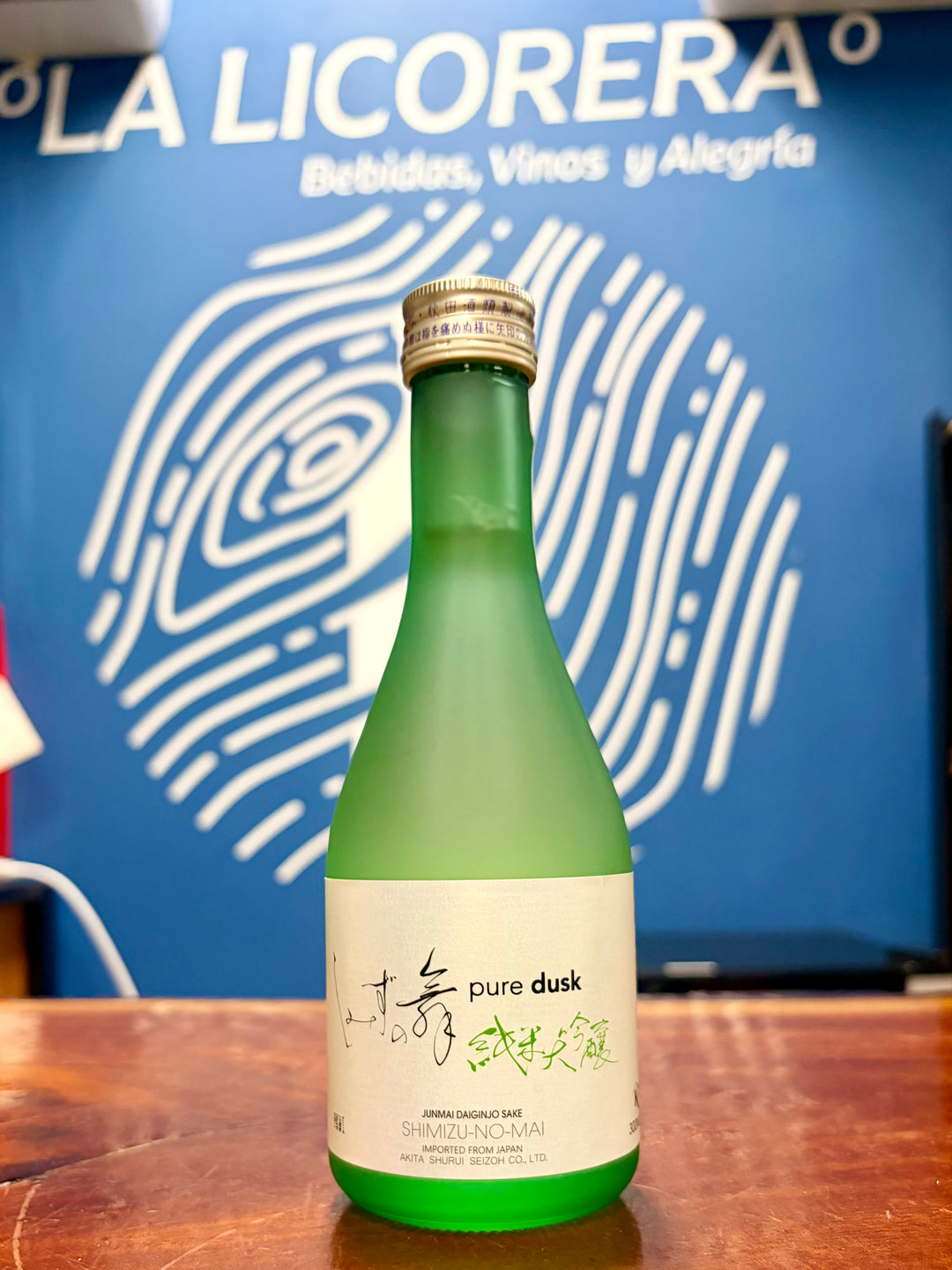 Shimizu-No-Mai Pure Dusk Junmai Daiginjo Sake 300ml